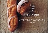 ������蔭�y �o�Q�b�g&�����X�e�B�b�N (�����̃C�[�X�g�ł���p��3)