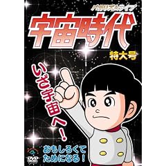 �o�J���Y�� ���C�u�u�F������v���卆 [DVD]