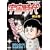 �o�J���Y�� ���C�u�u�F������v���卆 [DVD]