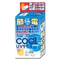 �ߓd�A�ȃG�l�΍�ɁA���K���X�ɓh�邾���Ŏ������R~�S�x������ICOOL�{UV99.5�@���L�b�h�^�C�v