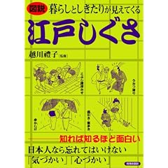 �}�� ��炵�Ƃ������肪�����Ă���]�˂�����
