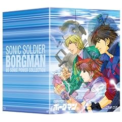 ������m�{�[�O�}�� BD SONIC POWER COLLECTION [Blu-ray]