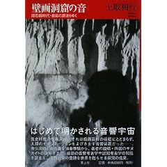 �ǉ擴�A�̉� ���Ί펞��E���y�̌������䂭