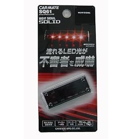 �J�[���C�g(CARMATE) �i�C�g�V�O�i�� �\���b�h ���b�h SQ61