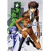 �R�[�h�M�A�X ���t�̃����[�V�� 3 [DVD]