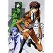 �R�[�h�M�A�X ���t�̃����[�V�� 3 [DVD]