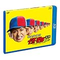 �������񊮑S�V��X�y�V����!! [Blu-ray]