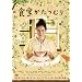 love��DVD