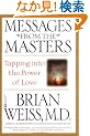 Messages from the Masters: Tapping into the Power of Love
