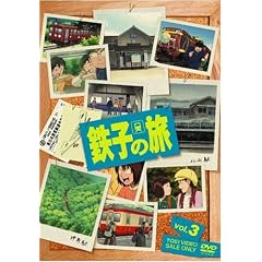 �S�q�̗� VOL.3 [DVD]