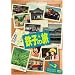 �S�q�̗� VOL.3 [DVD]