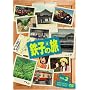 �S�q�̗� VOL.3 [DVD]