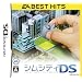EA BEST HITS �V���V�e�BDS