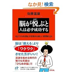 �]���x�ԂƐl�͕K���������� (Nana�u�b�N�X (0072))