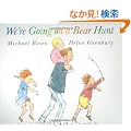 We're Going on a Bear Hunt (Book & CD)