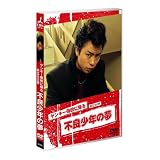 �����L�[��Z�ɋA�� [DVD]�N���Ăɂ��