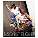 BEST FLIGHT - Terminal A(���񊮑S���萶�Y)(DVD+T�V���c�t)