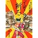 ���y �܂񂪕��m�����̂����� �z�\�����ł͌����ɂ������̂��W�߂Ă݂܂���
