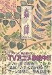 峎t�@Official�@Book (KC�f���b�N�X)