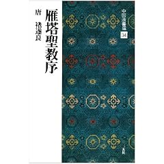 �哃������[���E����/����] (�����@���I 34)