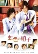 �^�N�~����V���[�Y�@���F�̏Ɏq�y�Ĕ̔Łz [DVD]