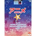 STAGEA�EEL�@�|�s�����[7~6���@Vol.48�@�A�j��3