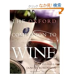 The Oxford Companion to Wine