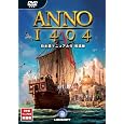 ANNO1404 ���{��}�j���A���t �p��� �C�[�t�����e�B�A �v���b�g�t�H�[��: Windows Vista 5,522