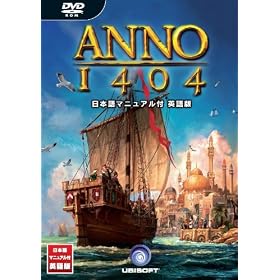 ANNO1404 ���{��}�j���A���t �p���