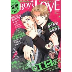 Boy's LOVE (�{�[�C�Y���u) 2010�N 06���� [�G��]