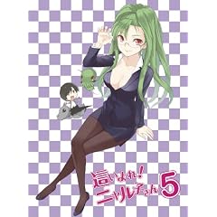 �������! �j�����q���� 5 [Blu-ray]