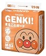 �l�s�A GENKI! �܂邲�ƃK�[�h M 63����