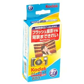 Kodak �����Y�t���t�B���� �X�i�b�v�L�b�Y �t���b�V�� 800 27���B�� 6120026