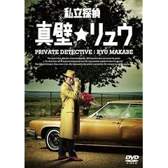 �����T�ず�^�ǃ����E [DVD]