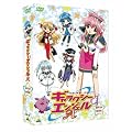 EMOTION the Best �M�����N�V�[�G���W�F��A(�G�[�X) DVD-BOX