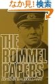 The Rommel Papers (Da Capo Paperback)