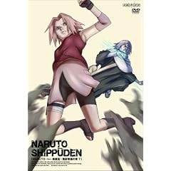 NARUTO -ナルト- 疾風伝 風影奪還の章 7 【完全生産限定版】