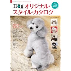 Dog�I���W�i���E�X�^�C���E�J�^���O