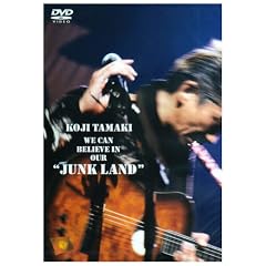 WE CAN BELIEVE IN OUR�gJUNK LAND�h [DVD]