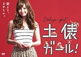 �y�U�K�[���I [DVD]