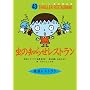 ���̒m�点���X�g���� (���k���X�g����)