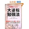 E���肩��̑�t�]�׋��@