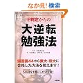 E���肩��̑�t�]�׋��@