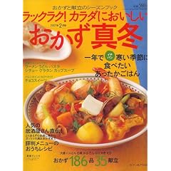 ���b�N���N ! �J���_�ɂ������������� 2007�N 02���� [�G��]