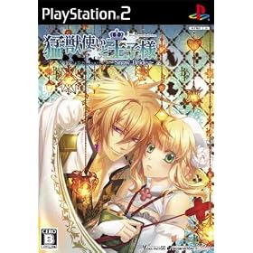 �ҏb�g���Ɖ��q�l ~Snow Bride~ (�ʏ��)