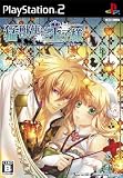 �ҏb�g���Ɖ��q�l ~Snow Bride~ (�ʏ��)