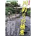 ��ނ�̋Ɉ� (��l�ŋ�BOOK)