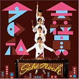 [CD]SAKEROCK 会社員と今の私