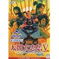 KOEI The Best�@���}���u�`V