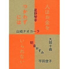 �l�͂��������킸�ɂ͂����Ȃ�